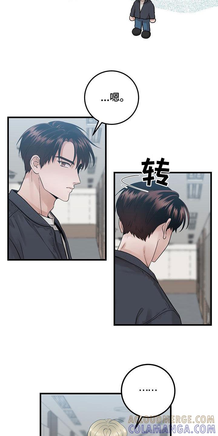第40章：回到原点-绝命重逢-Uiaoenm（第17张）