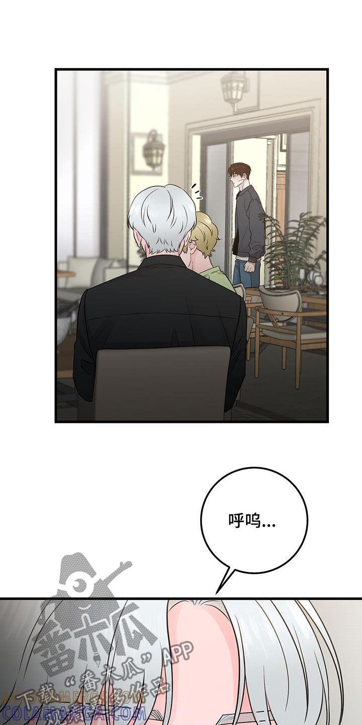 第41章：差不多就行了-绝命重逢-Uiaoenm（第21张）