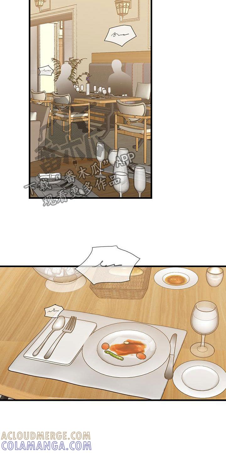 第41章：差不多就行了-绝命重逢-Uiaoenm（第3张）