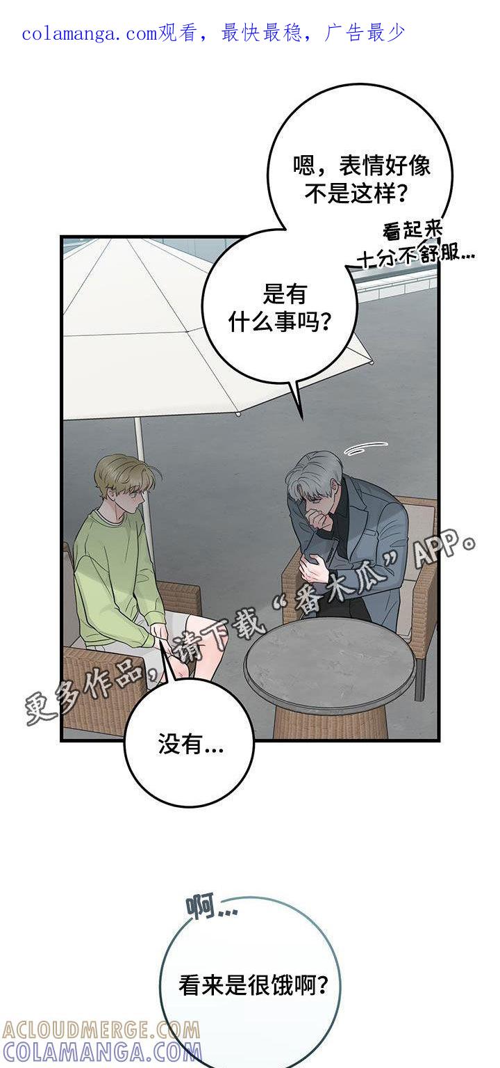 第41章：差不多就行了-绝命重逢-Uiaoenm（第1张）