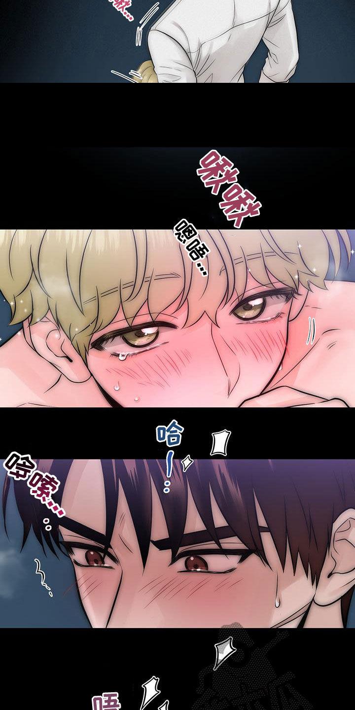 第42章：做梦-绝命重逢-Uiaoenm（第20张）