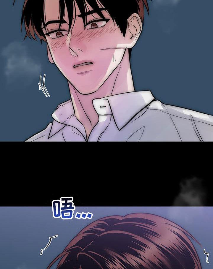 第42章：做梦-绝命重逢-Uiaoenm（第18张）