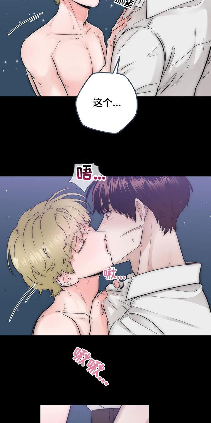 第42章：做梦-绝命重逢-Uiaoenm（第10张）
