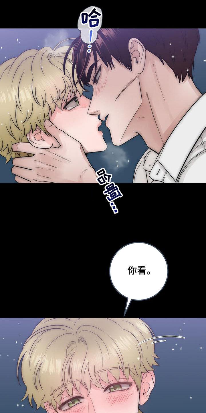 第42章：做梦-绝命重逢-Uiaoenm（第14张）