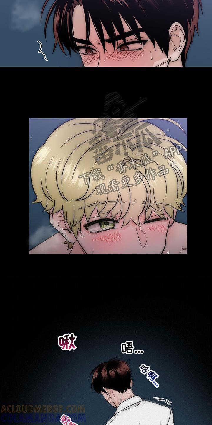 第42章：做梦-绝命重逢-Uiaoenm（第19张）