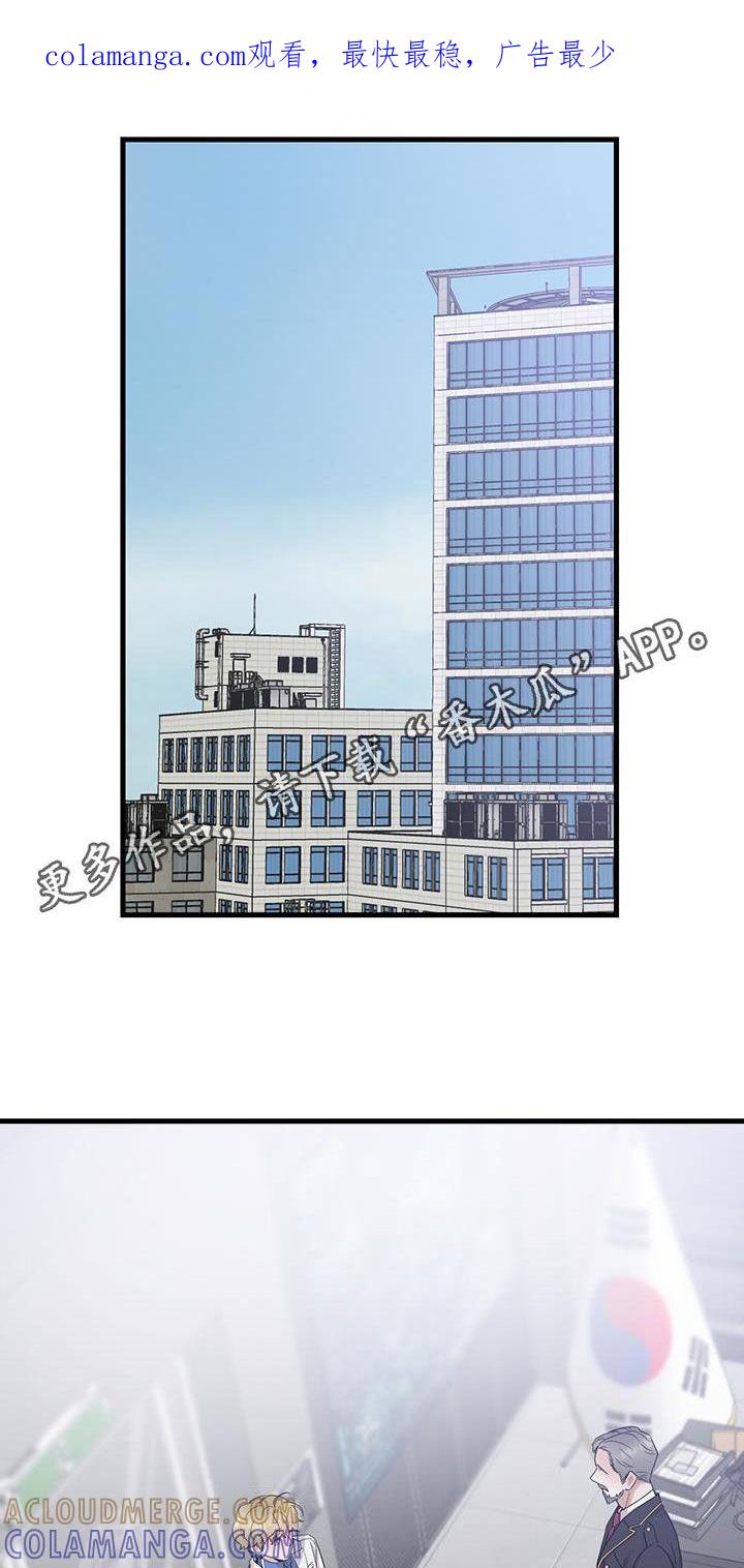 第44章：脸熟-绝命重逢-Uiaoenm（第1张）