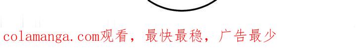 第44章：脸熟-绝命重逢-Uiaoenm（第24张）