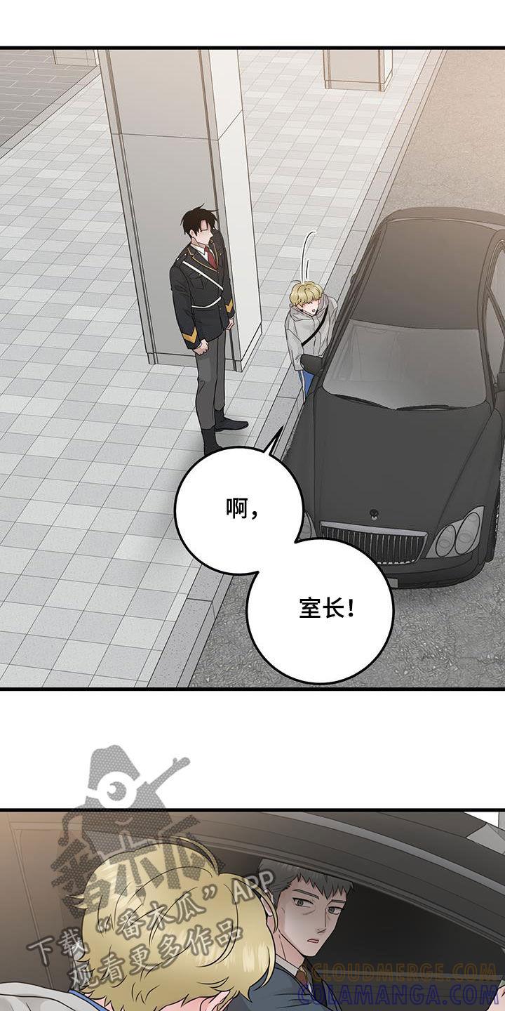 第45章：当没事发生-绝命重逢-Uiaoenm（第17张）