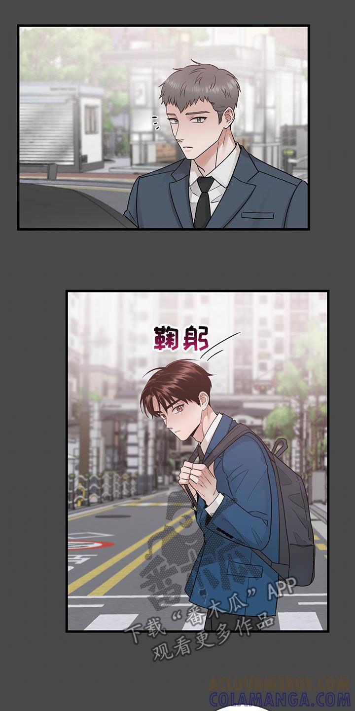第45章：当没事发生-绝命重逢-Uiaoenm（第11张）