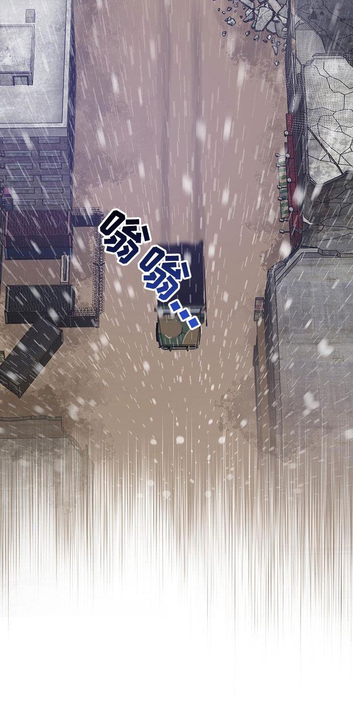 第46章：没有记忆-绝命重逢-Uiaoenm（第16张）