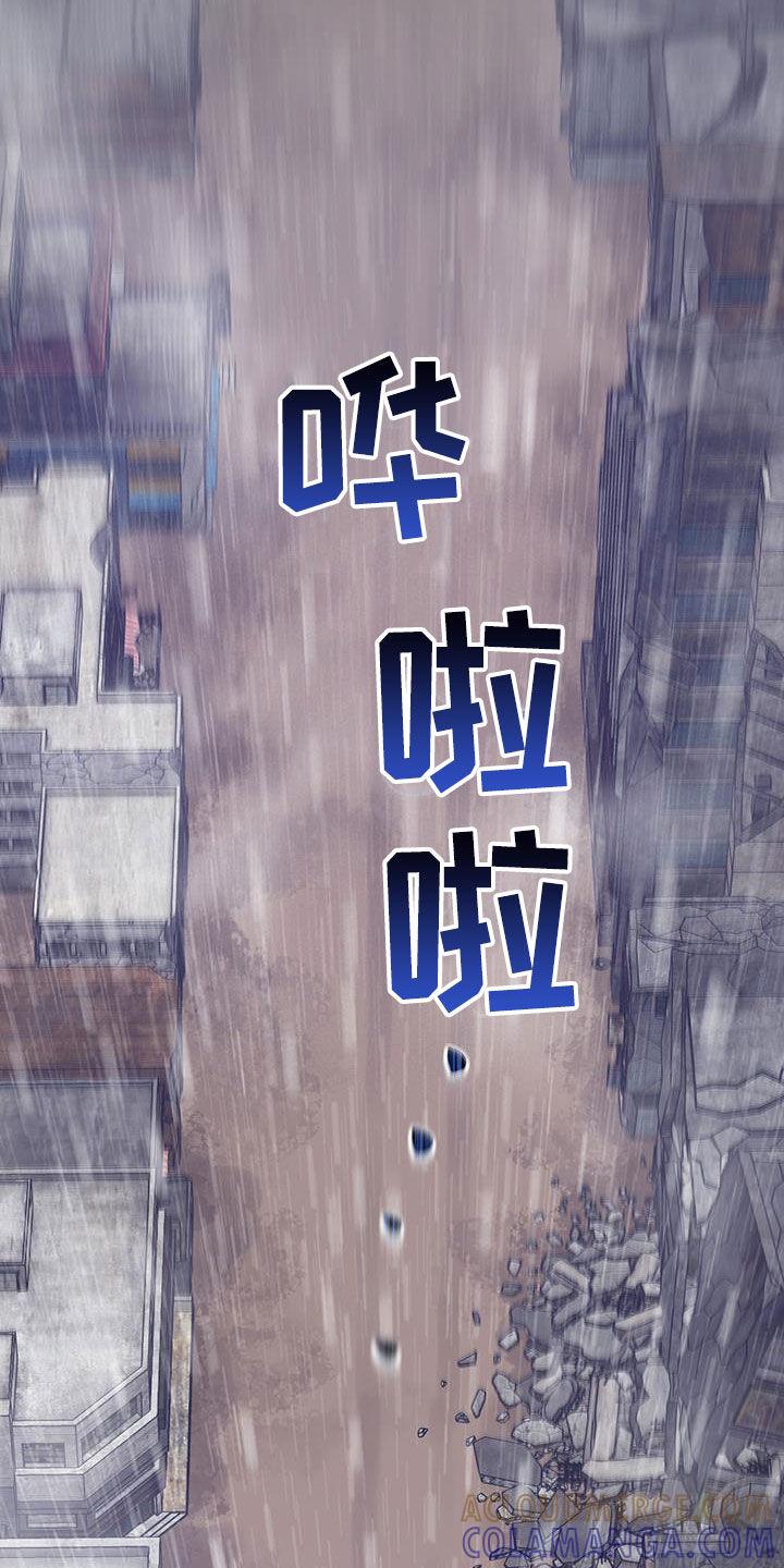 第46章：没有记忆-绝命重逢-Uiaoenm（第15张）