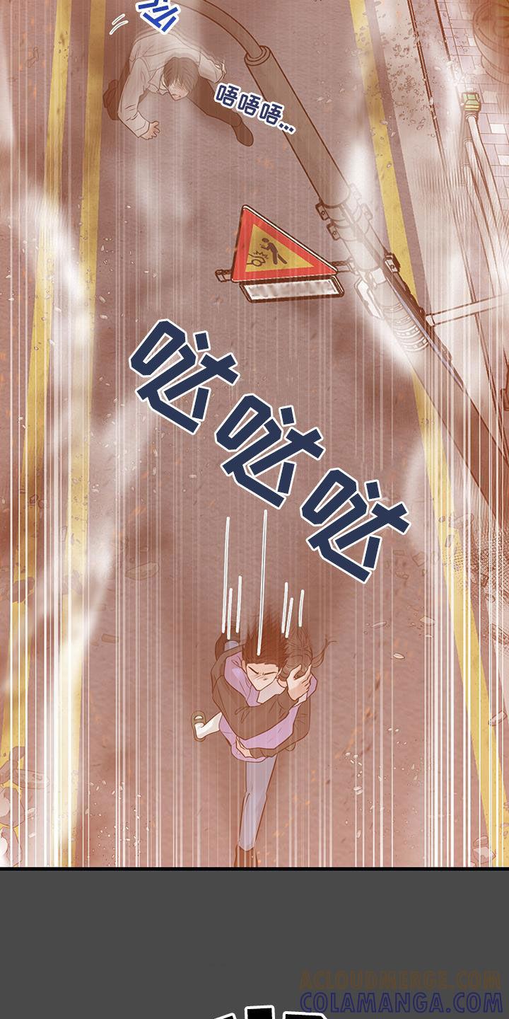 第47章：人间地狱-绝命重逢-Uiaoenm（第19张）