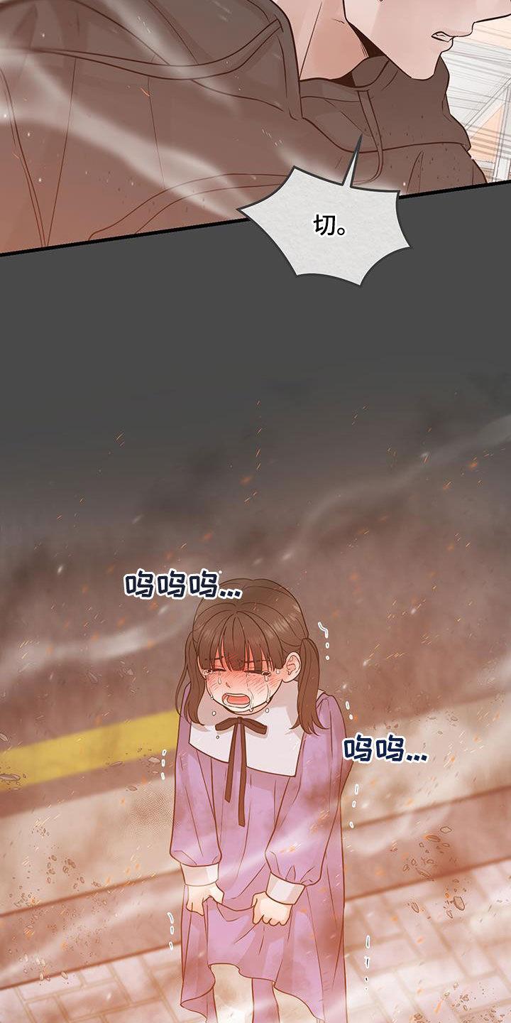 第47章：人间地狱-绝命重逢-Uiaoenm（第12张）
