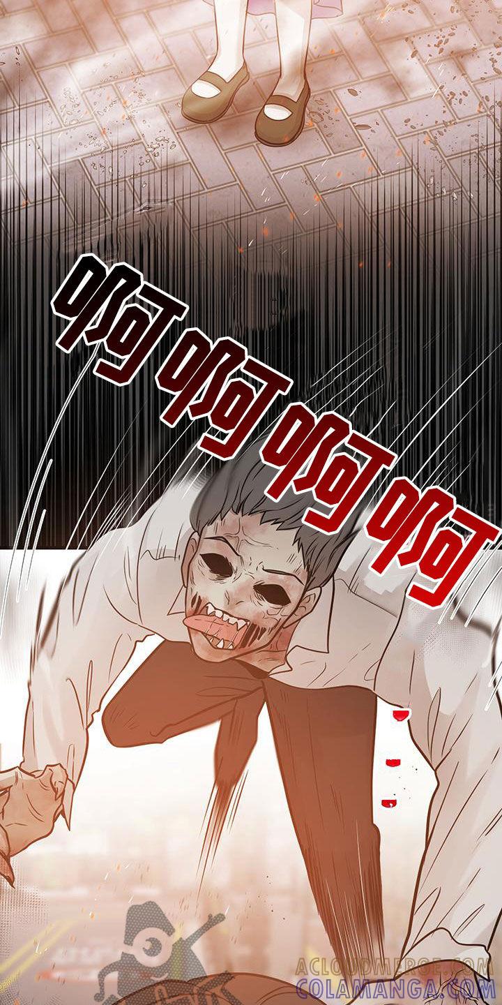 第47章：人间地狱-绝命重逢-Uiaoenm（第13张）