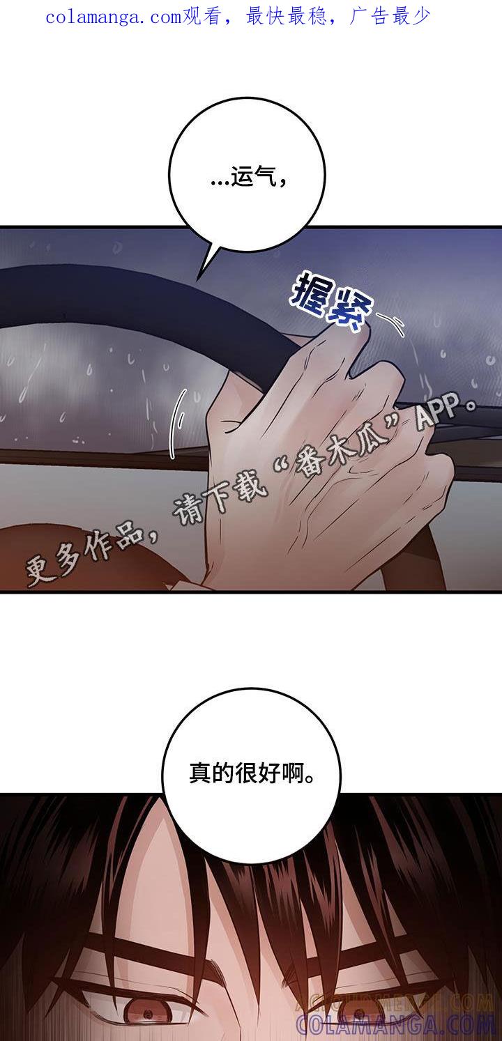 第47章：人间地狱-绝命重逢-Uiaoenm（第1张）