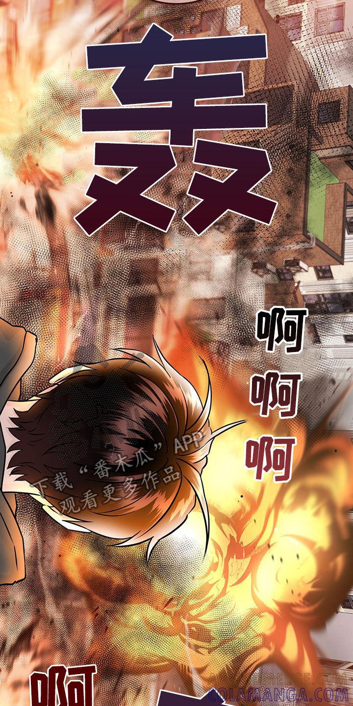第47章：人间地狱-绝命重逢-Uiaoenm（第3张）