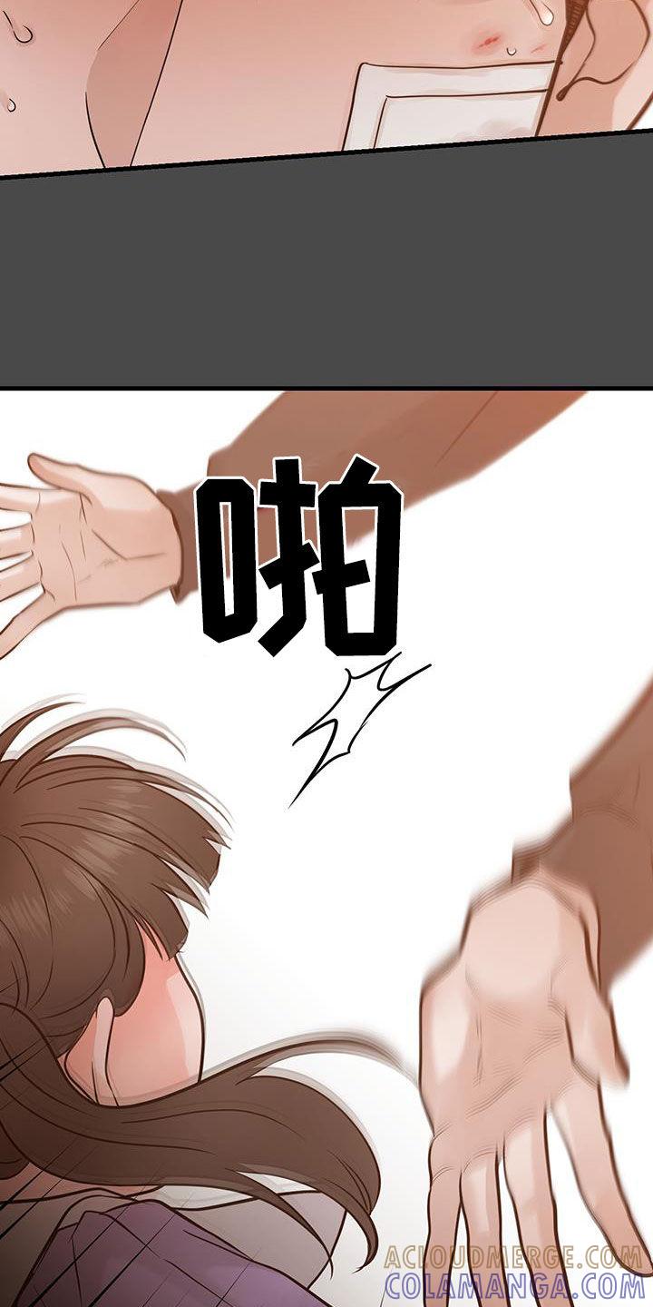 第47章：人间地狱-绝命重逢-Uiaoenm（第21张）