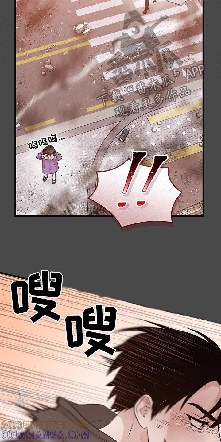 第47章：人间地狱-绝命重逢-Uiaoenm（第11张）
