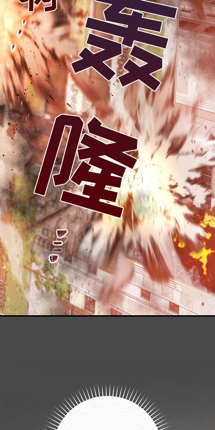 第47章：人间地狱-绝命重逢-Uiaoenm（第4张）