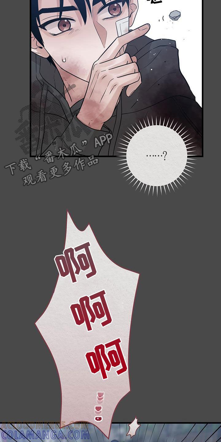 第48章：僵尸-绝命重逢-Uiaoenm（第3张）
