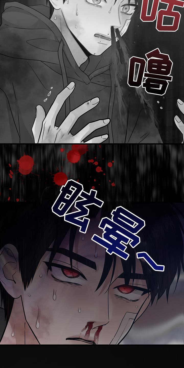第48章：僵尸-绝命重逢-Uiaoenm（第14张）