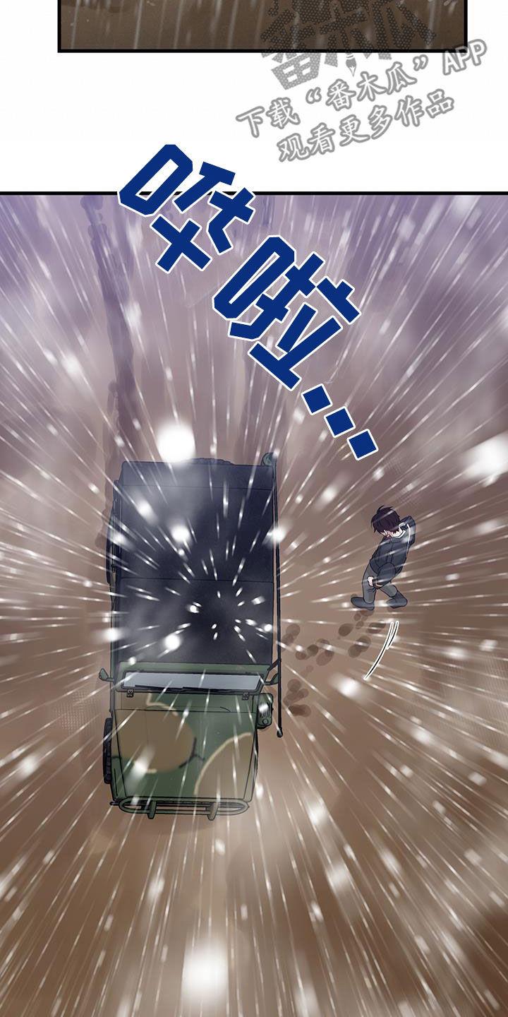 第48章：僵尸-绝命重逢-Uiaoenm（第24张）