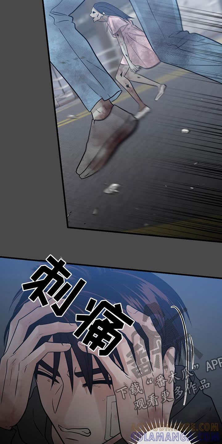 第48章：僵尸-绝命重逢-Uiaoenm（第5张）