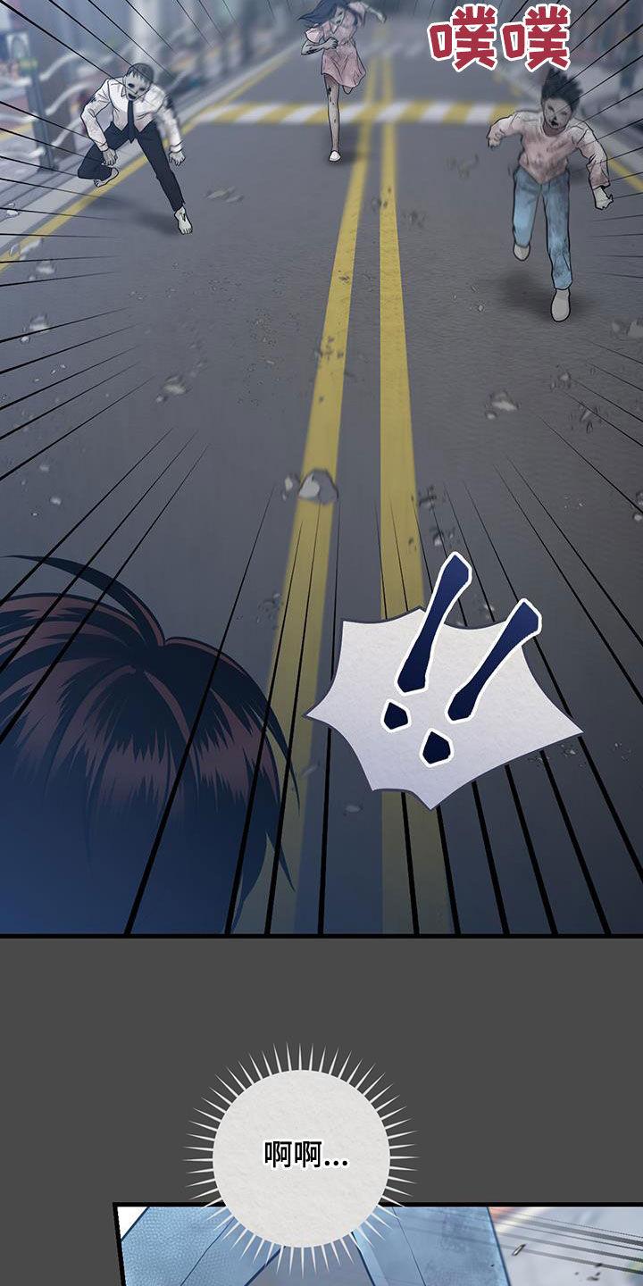 第48章：僵尸-绝命重逢-Uiaoenm（第4张）