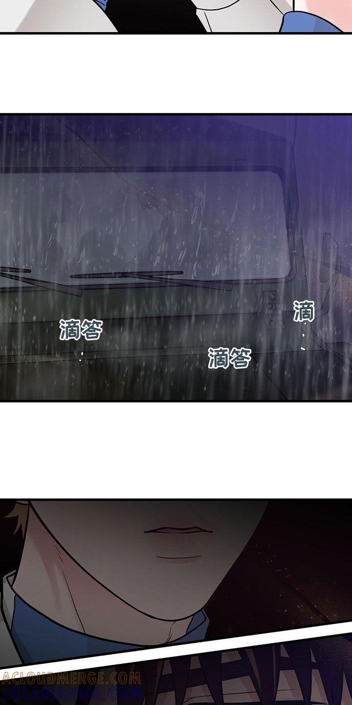第49章：求救声-绝命重逢-Uiaoenm（第9张）