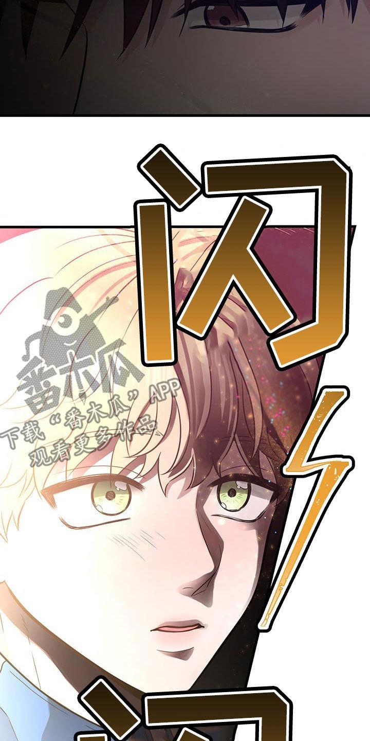 第49章：求救声-绝命重逢-Uiaoenm（第10张）
