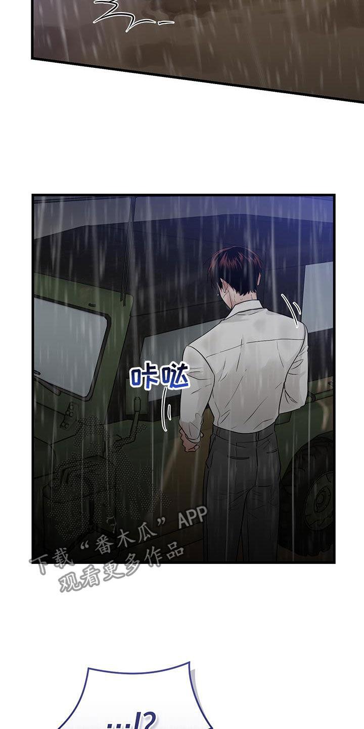 第50章：幸存者-绝命重逢-Uiaoenm（第10张）