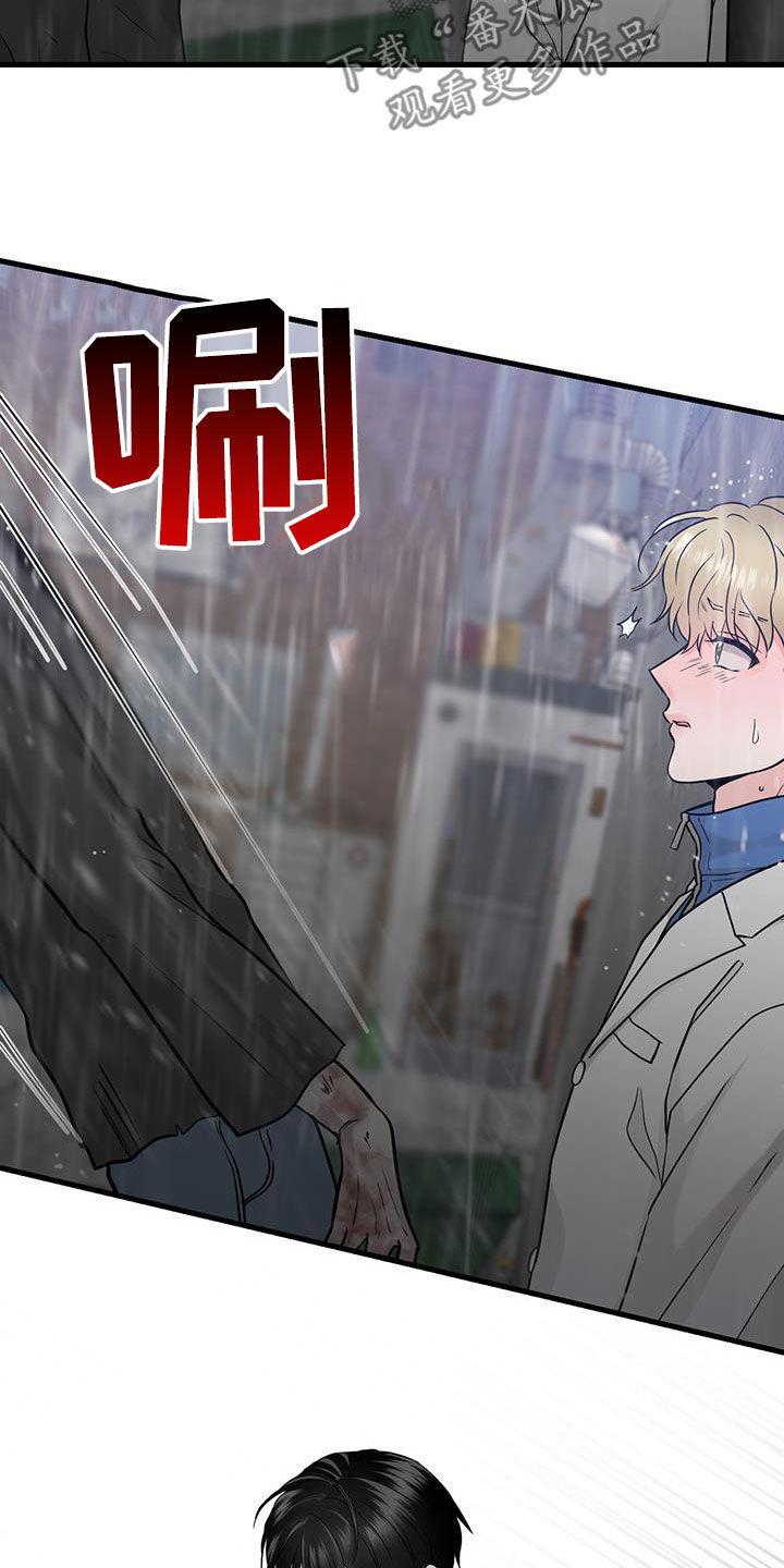 第50章：幸存者-绝命重逢-Uiaoenm（第18张）