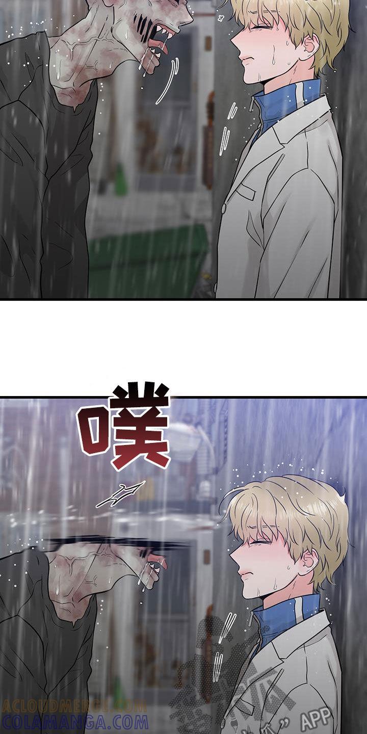 第50章：幸存者-绝命重逢-Uiaoenm（第17张）