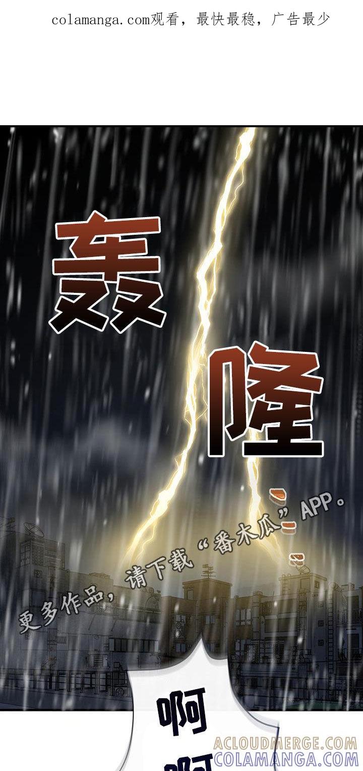 第50章：幸存者-绝命重逢-Uiaoenm（第1张）