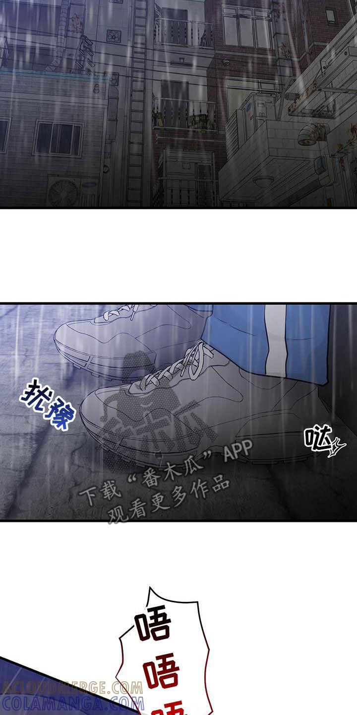 第50章：幸存者-绝命重逢-Uiaoenm（第15张）