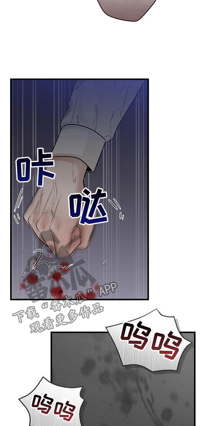 第50章：幸存者-绝命重逢-Uiaoenm（第6张）