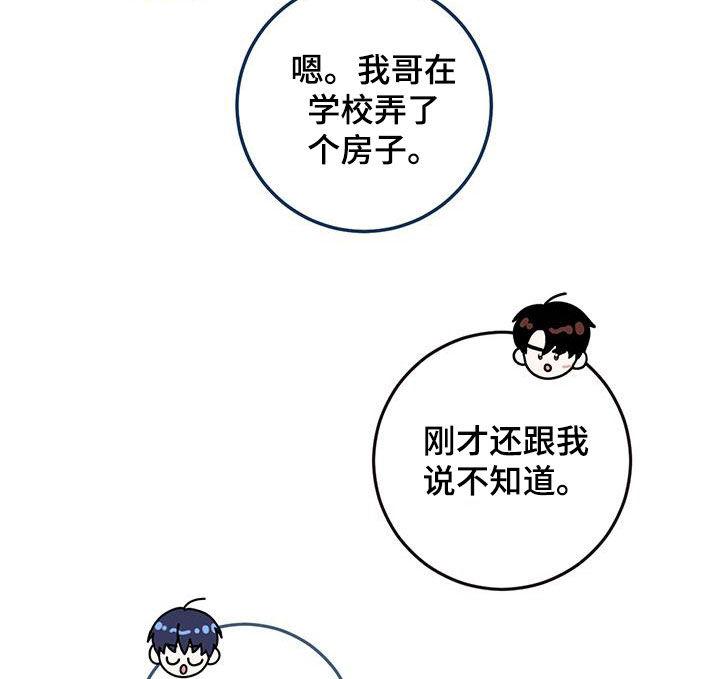 第51章：都已经死了-绝命重逢-Uiaoenm（第14张）