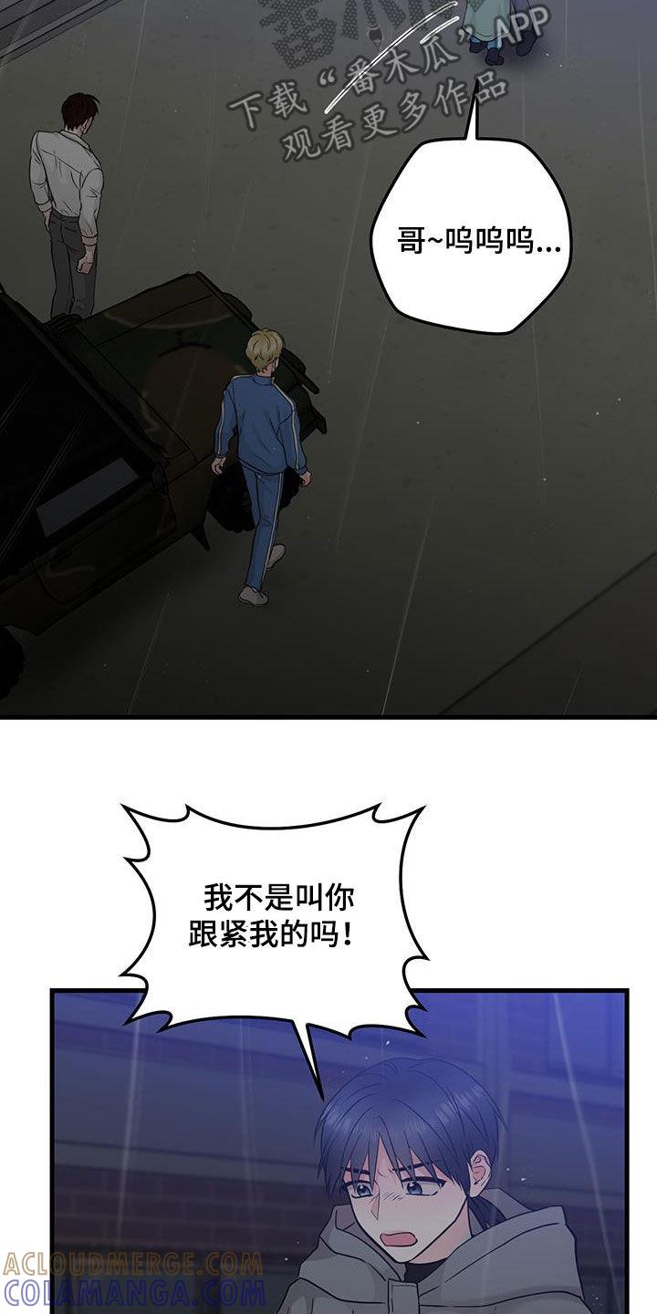 第51章：都已经死了-绝命重逢-Uiaoenm（第21张）