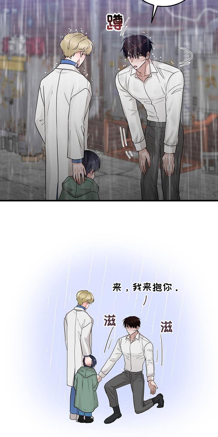 第51章：都已经死了-绝命重逢-Uiaoenm（第2张）