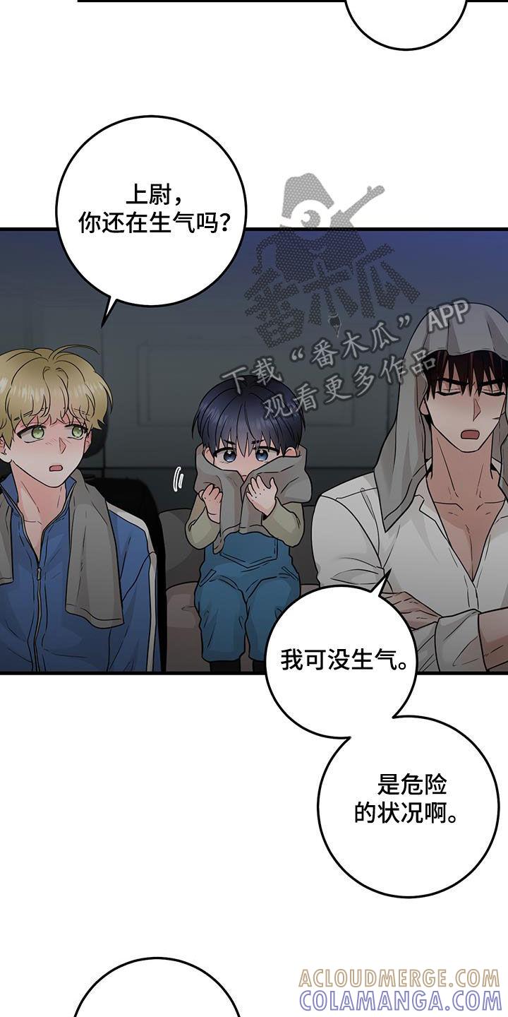 第51章：都已经死了-绝命重逢-Uiaoenm（第5张）