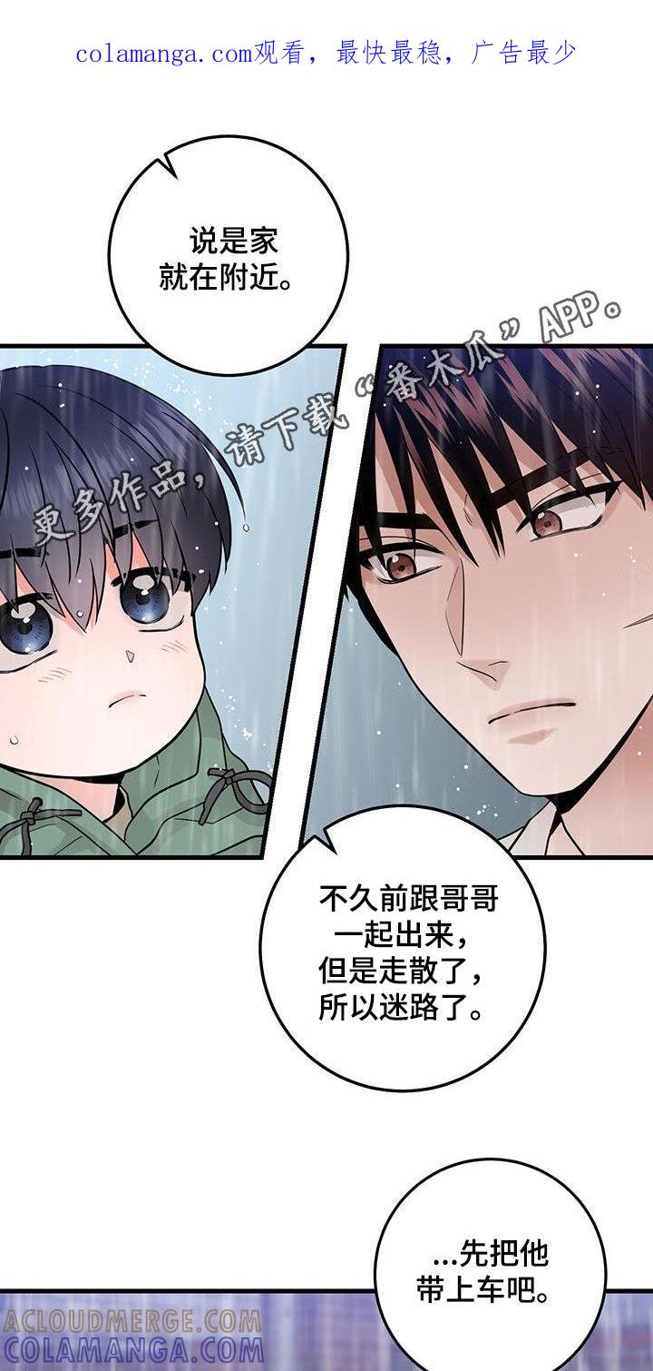 第51章：都已经死了-绝命重逢-Uiaoenm（第1张）