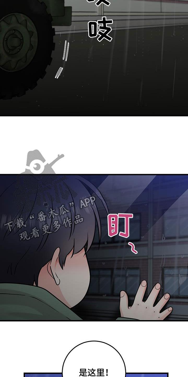 第51章：都已经死了-绝命重逢-Uiaoenm（第18张）