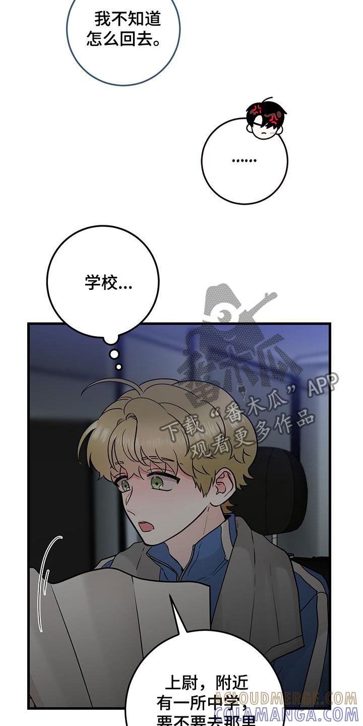 第51章：都已经死了-绝命重逢-Uiaoenm（第15张）