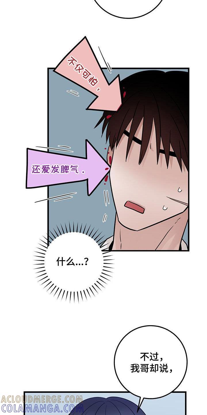 第51章：都已经死了-绝命重逢-Uiaoenm（第9张）