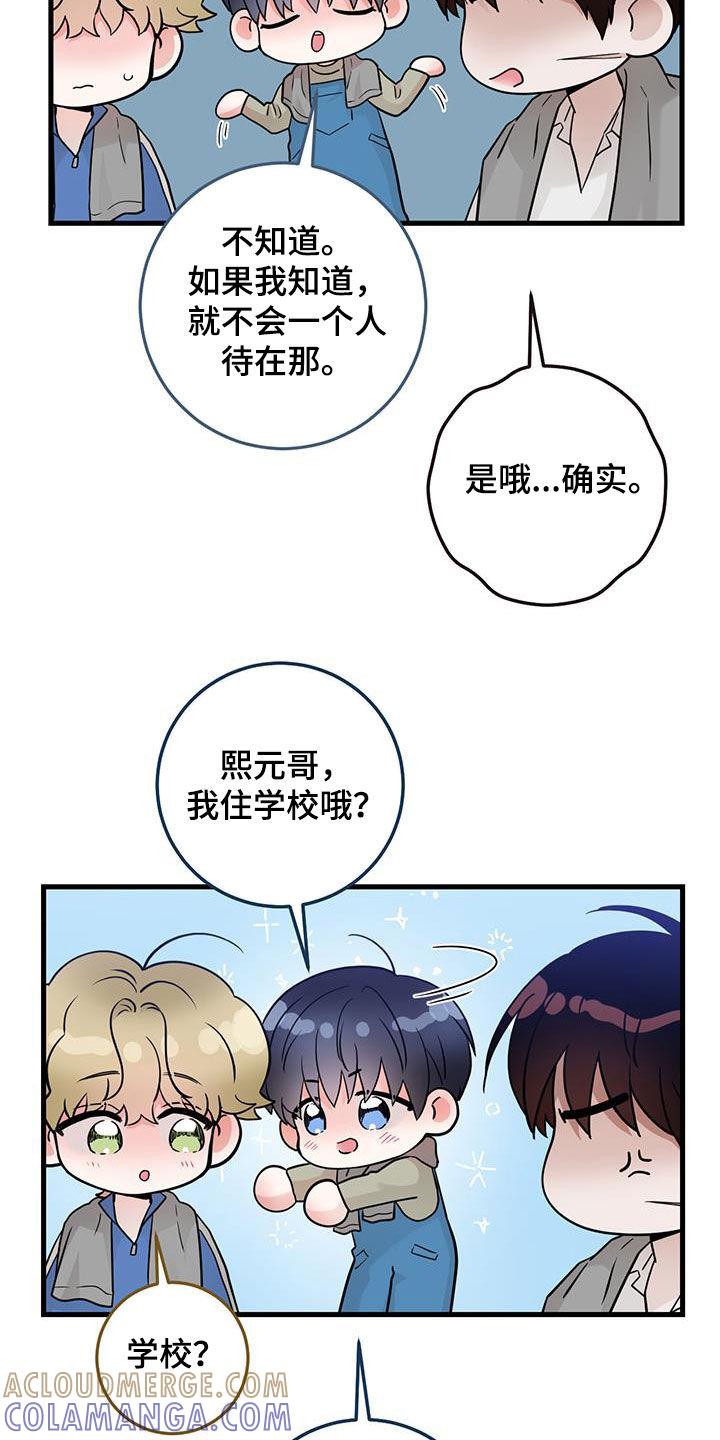 第51章：都已经死了-绝命重逢-Uiaoenm（第13张）