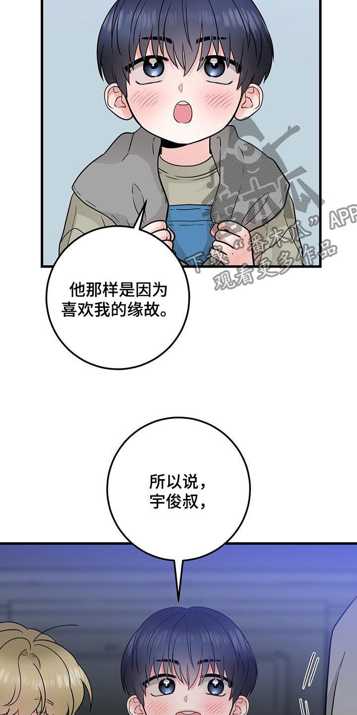 第51章：都已经死了-绝命重逢-Uiaoenm（第10张）