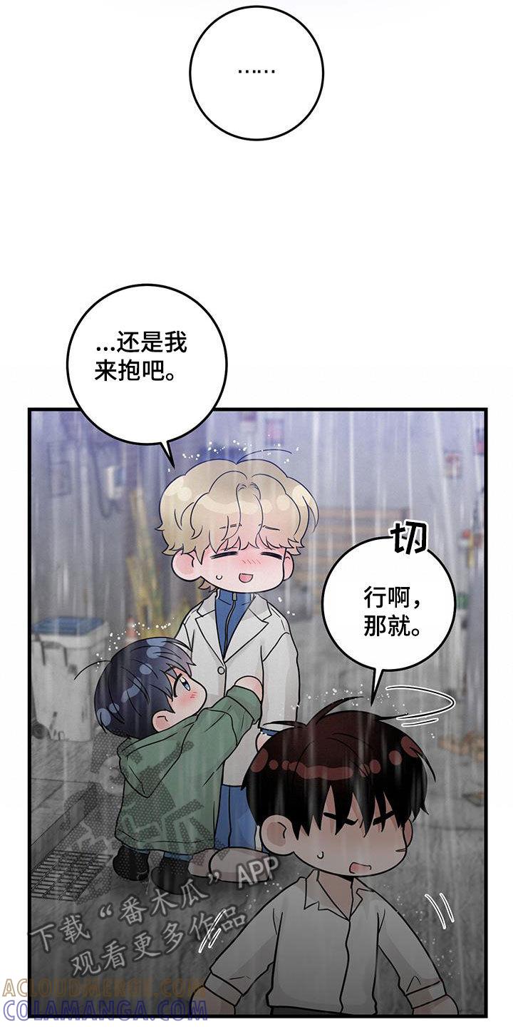 第51章：都已经死了-绝命重逢-Uiaoenm（第3张）