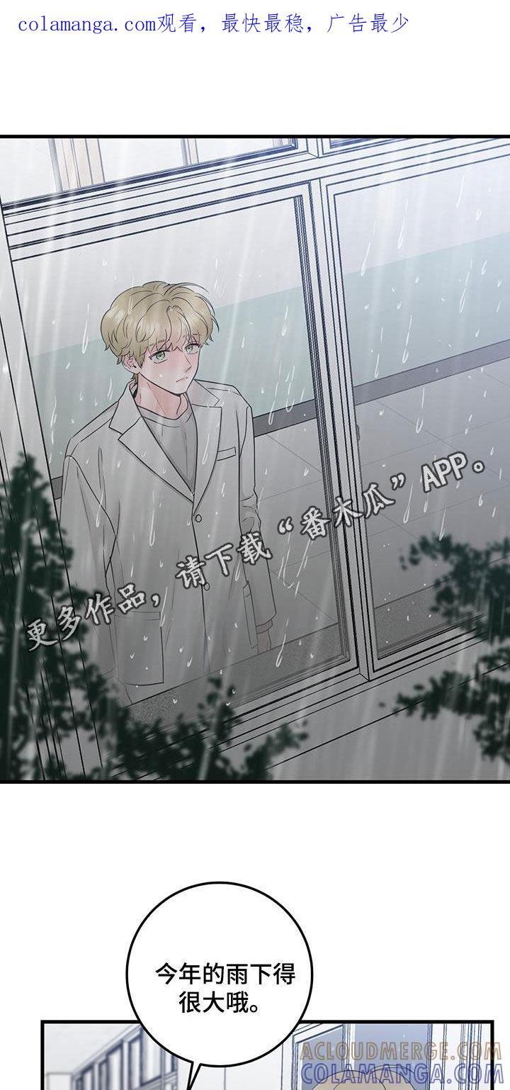 第52章：晕倒-绝命重逢-Uiaoenm（第1张）