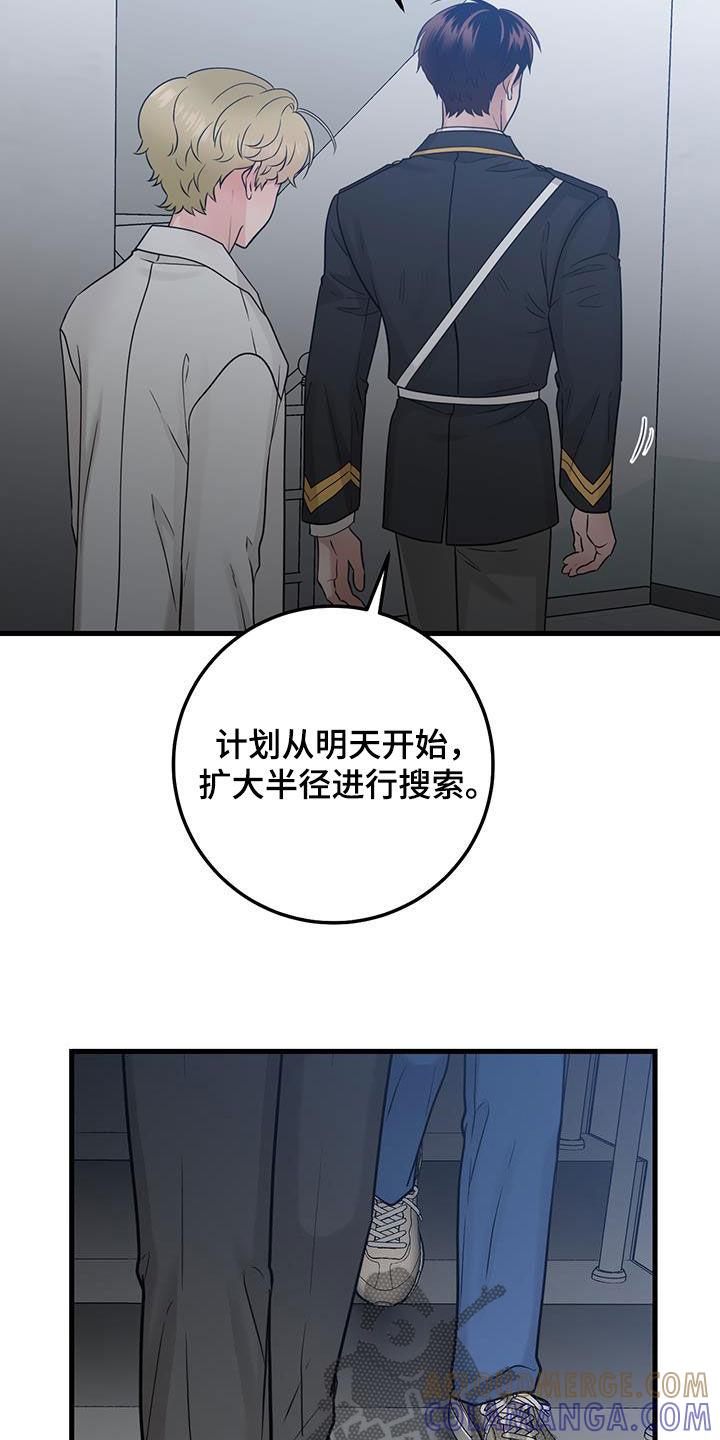 第52章：晕倒-绝命重逢-Uiaoenm（第17张）
