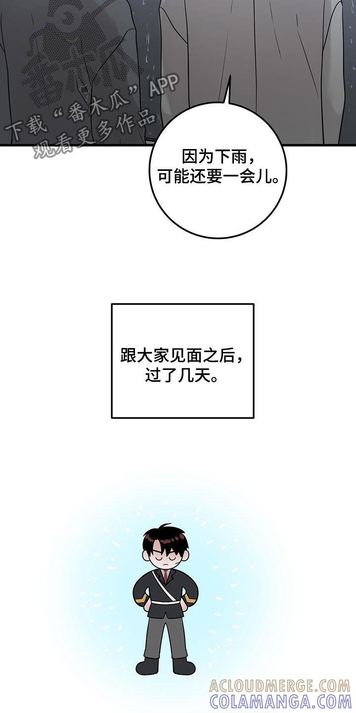 第52章：晕倒-绝命重逢-Uiaoenm（第3张）